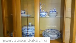 Сервиз столовый Германия марки kahla Zwiebelmuster