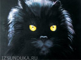 «Перс» 