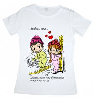 Футболка Love is...