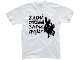 Футболки с Пиратом