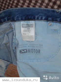 MOTOR 909 