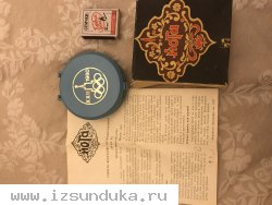 Игра йога 1979 года
