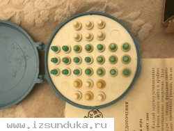 Игра йога 1979 года