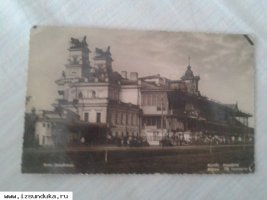 Фото Грановского Москва Ипподром 