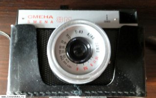 Пленочный фотоаппарат Смена 8М