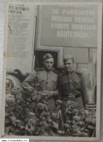 Фото из Румынии 1953 г