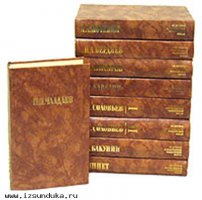 История русской философии, 6 книг