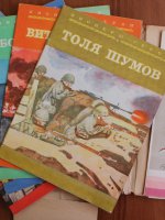 Серия книг «Пионеры – герои»