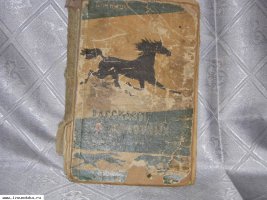 ?. ?????-???????. ???????? ? ????????. 1958 ?