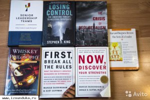 Книги на английском языке из личного собрания