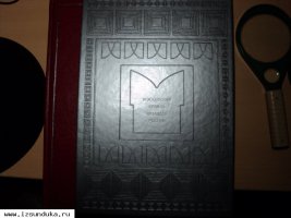 Книга *Московский Кремль-цитадель России*