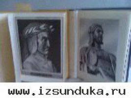 Данте Алигьери, Низами