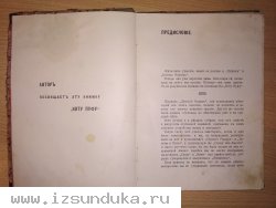 "Маленький театр"