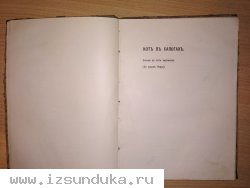 "Маленький театр"