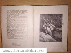 "Маленький театр"