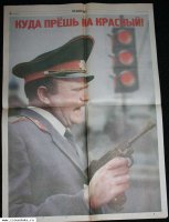 Зюганов с пистолетом