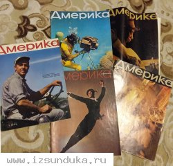 журналы Америка
