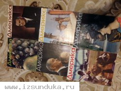 журналы Америка