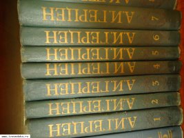 ПРОДАМ КНИГИ   А.И. ИГЕРЦЕН