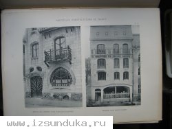Альбом иллюстраций по архитектуре в стиле модерн.