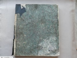 Богданов Андрей. Симфония или Конкордациn