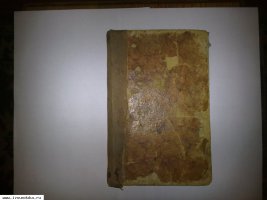 антикварные книги.