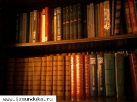 Художественная литература в собраниях со