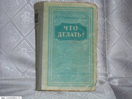 ?. ?. ????????????. ??? ??????. 1954 ?