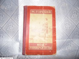 ?. ???????. ??? ????????????. 1950 ?
