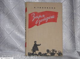 ?. ????????. ???? ???????. 1957 ?
