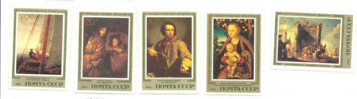 Набор марок живопись