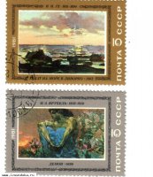 Марки 11 шт    Живопись 1981 г.