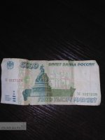 Купюра 5000 рублей
