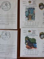 Конверты, посвященные 220-летию со дня Рождения А.С. Пушкина