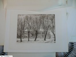 Открытка. Российская империя. Кавказ. Иуда