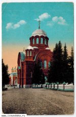 Открытка. Российская империя. Окрестностl