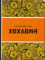 Набор открыток