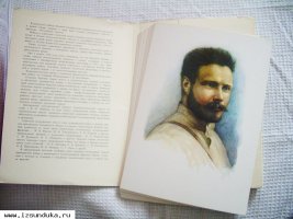 открытки после 50 г.