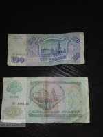 Купюры 100 руб и 50 руб