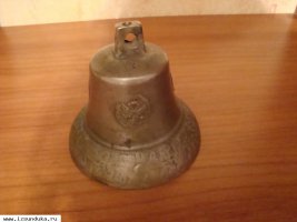  Колокольчик поддужный с серебром