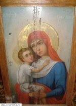 Икона Пресвятой Богородицы