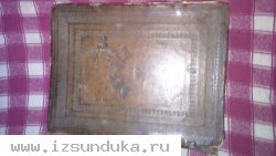 библия