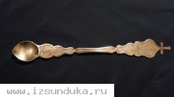 Старинная серебряная евхаристическая лжица. Мастер "РI". Россия, Москва, 1884 год.