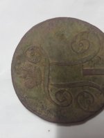 Монета 1801 года