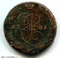 5 копеек 1781