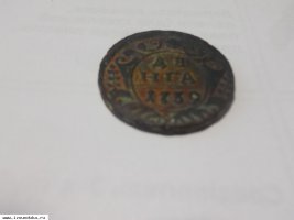 Монета 1739 года