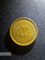 ЭКСКЛЮЗИВ