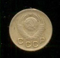 1 копейка 1949