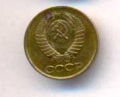 1 копейка 1986 года