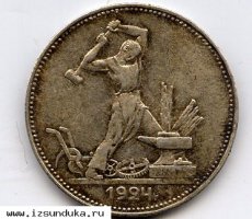 50 копеек